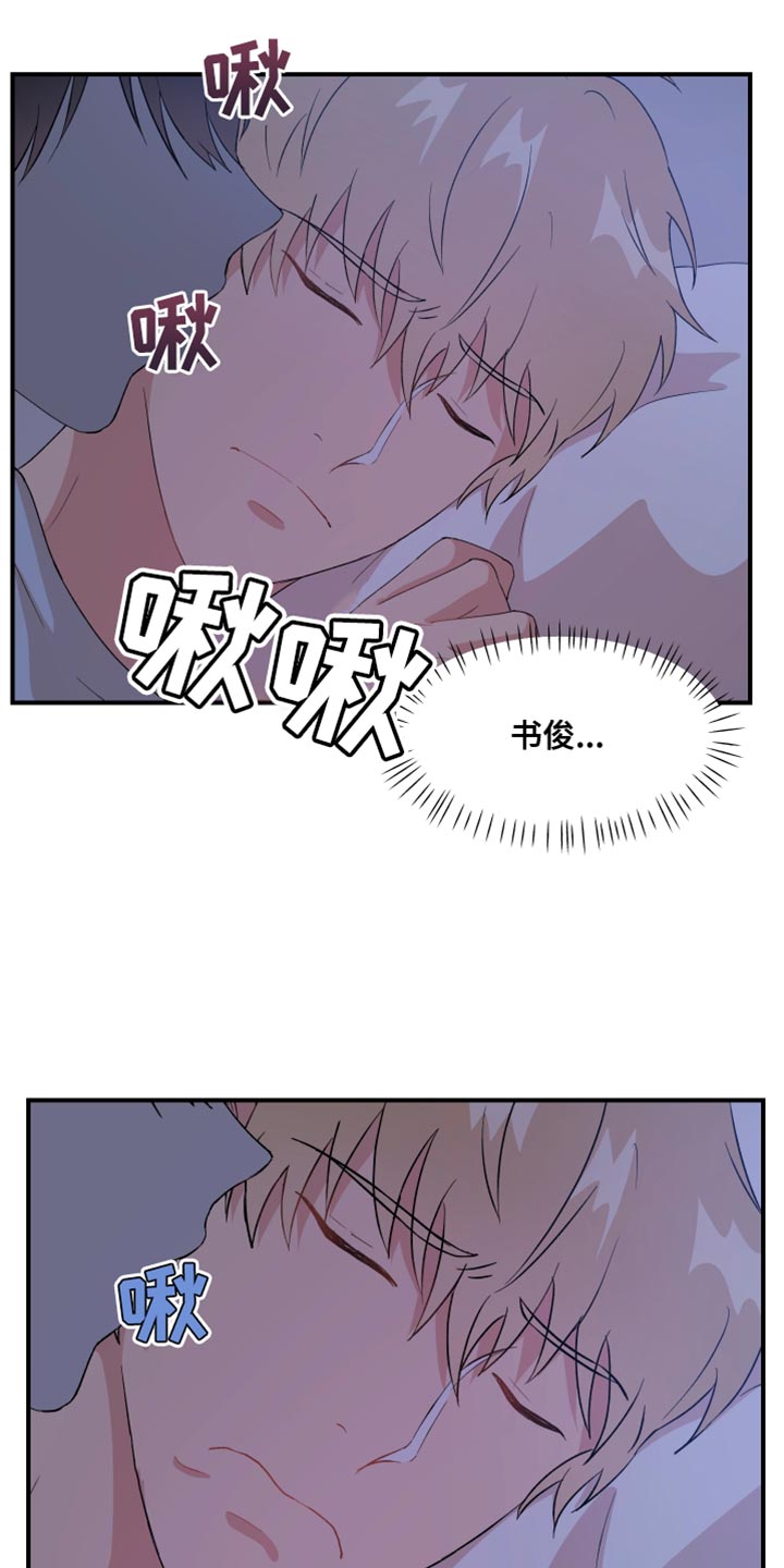 第34章：没能实现的事情3
