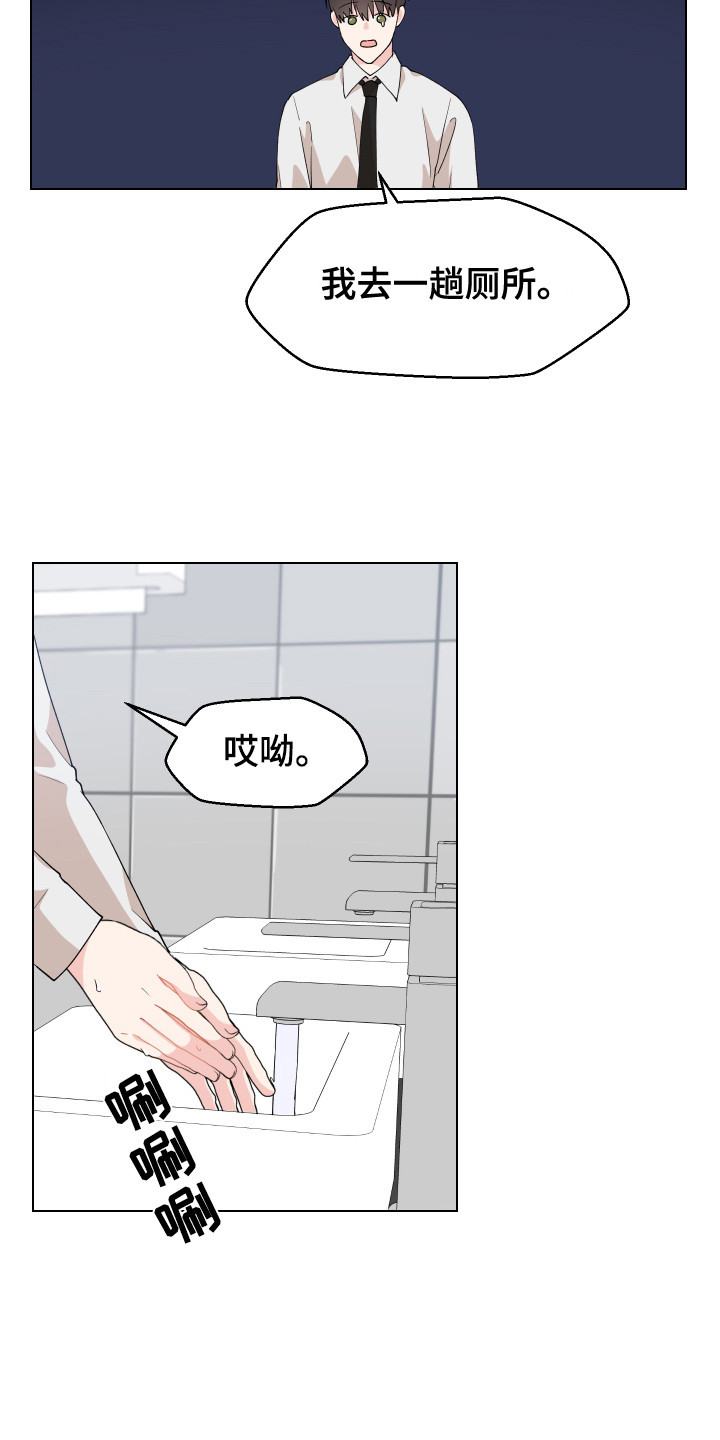 第2章：宠物公司16