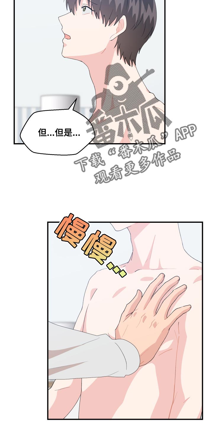 第22章：要不要试一下3