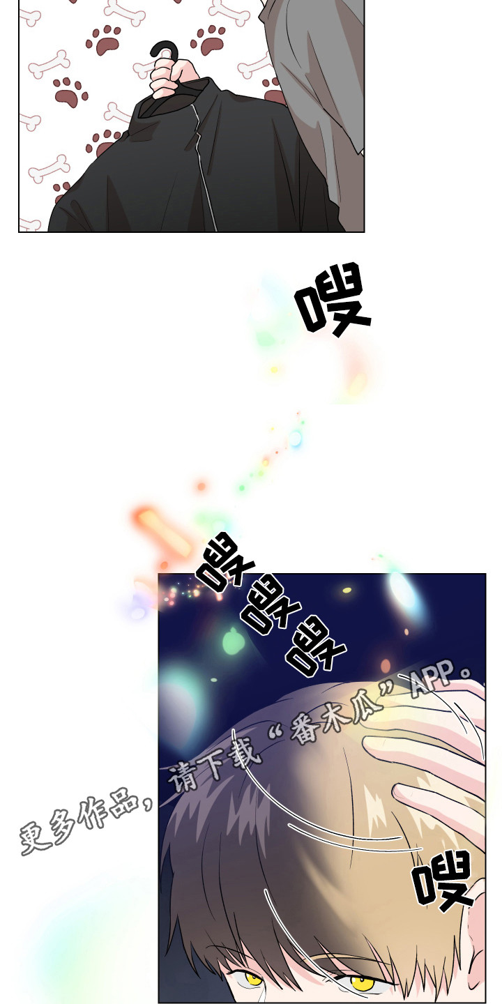 第4章：变成狗10