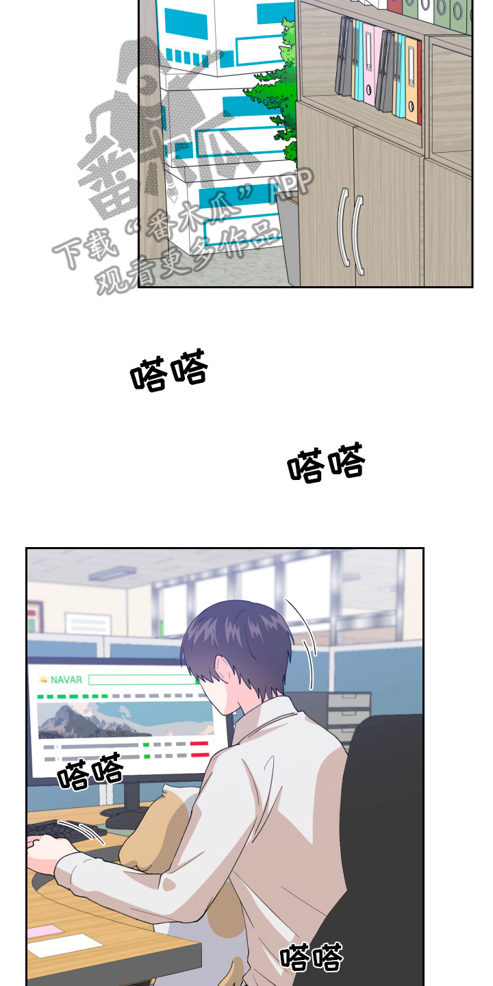 第14章：摔倒1
