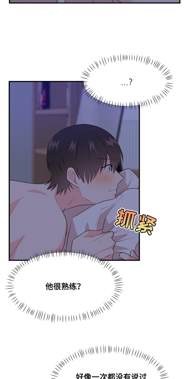 第37章：惩罚16