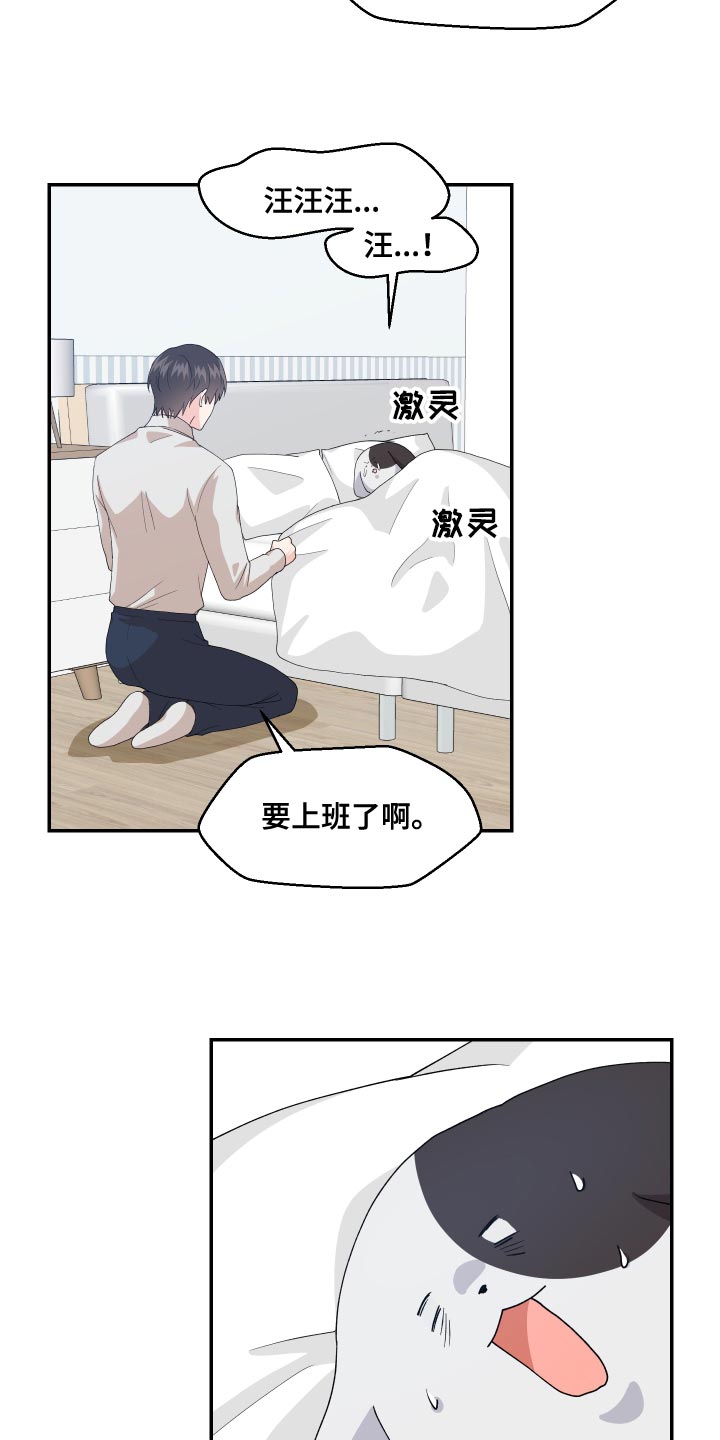 第20章：噩梦9