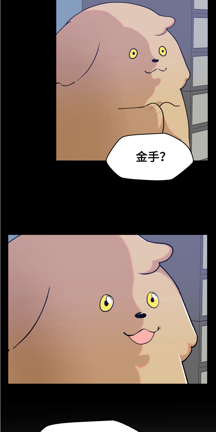 第5章：愿望7