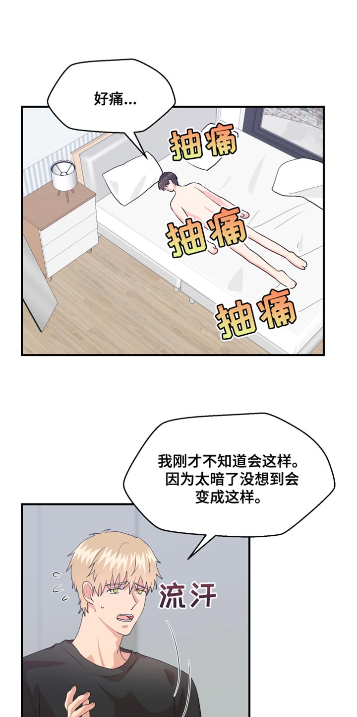 第23章：消失12