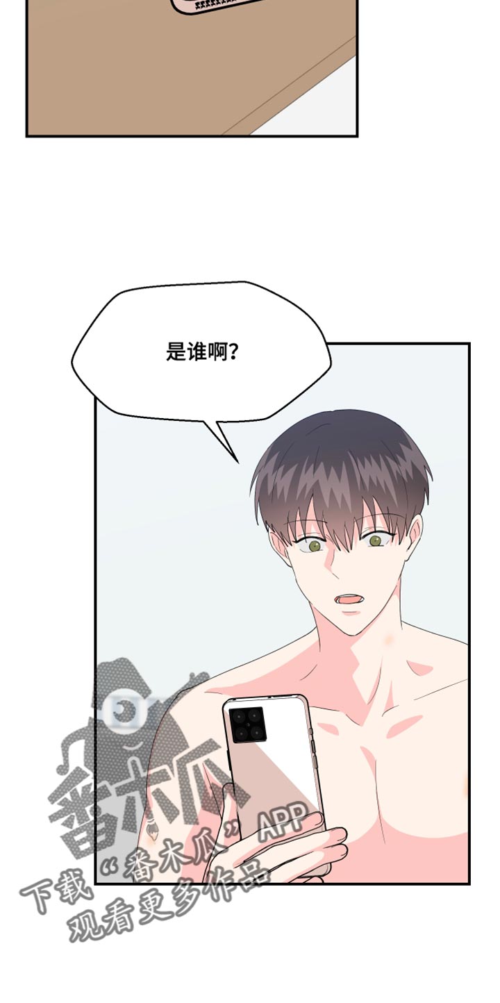 第23章：消失17