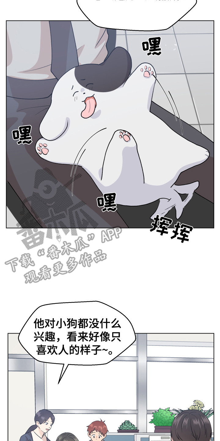 第6章：很可爱1