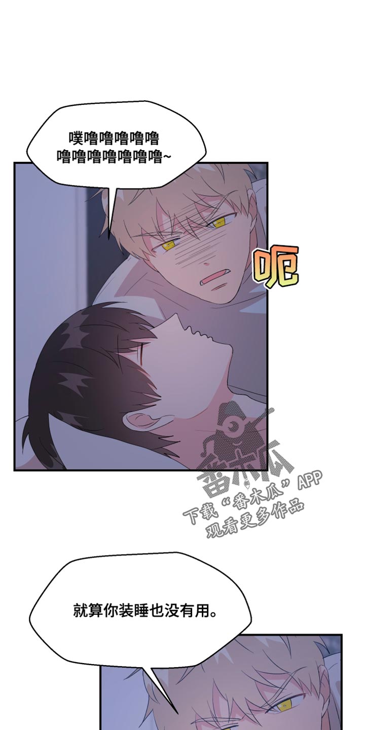 第35章：我是不行吗？0