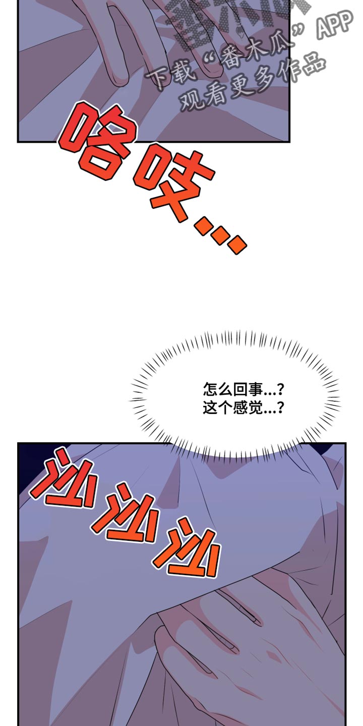 第37章：惩罚15