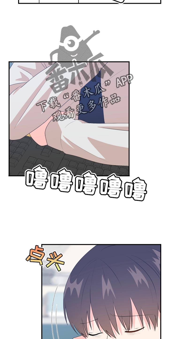第37章：惩罚28