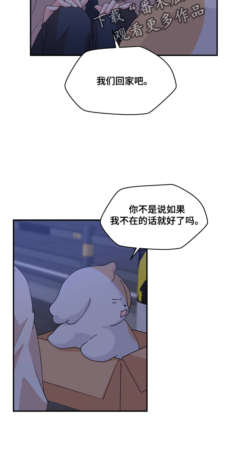 第28章：快许愿8