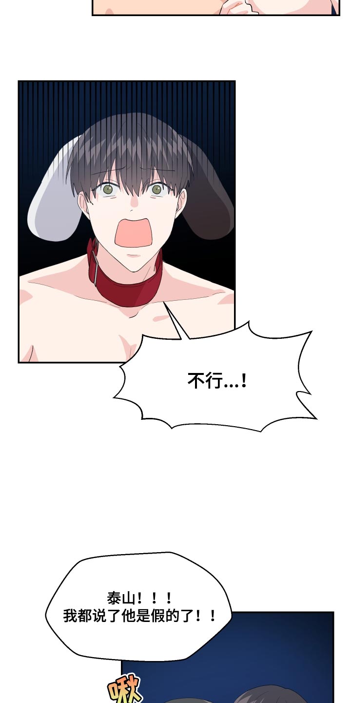 第20章：噩梦3