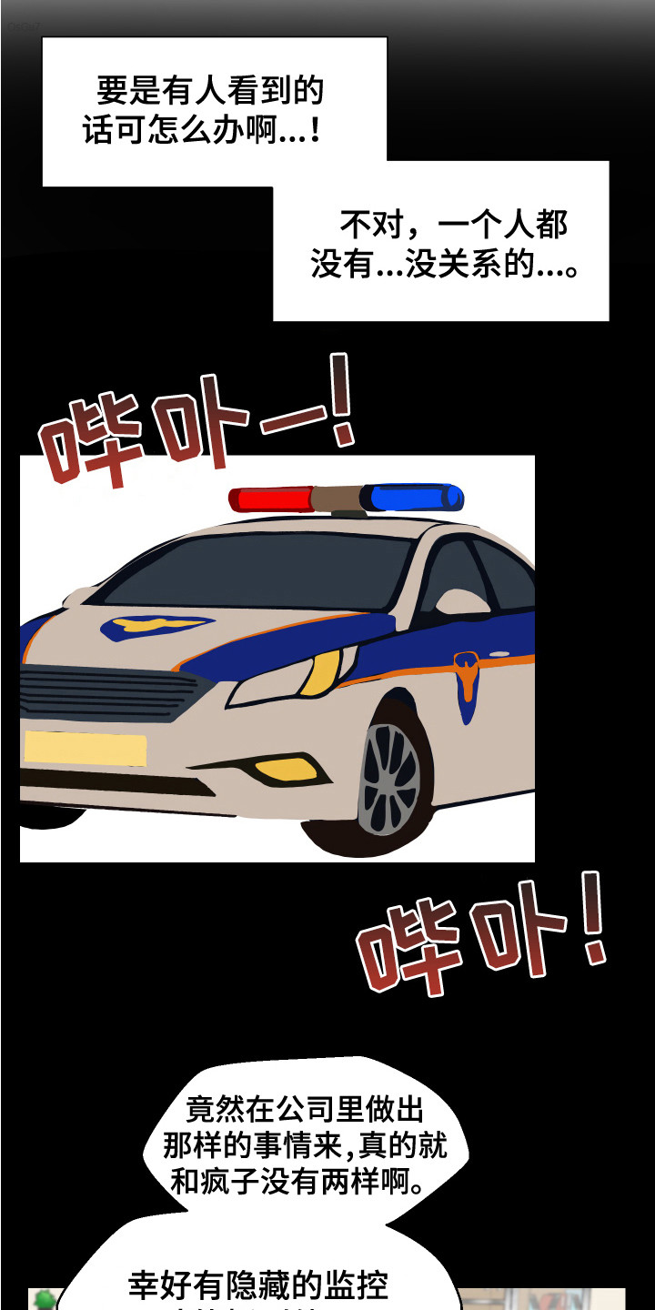 第3章：很丢脸17
