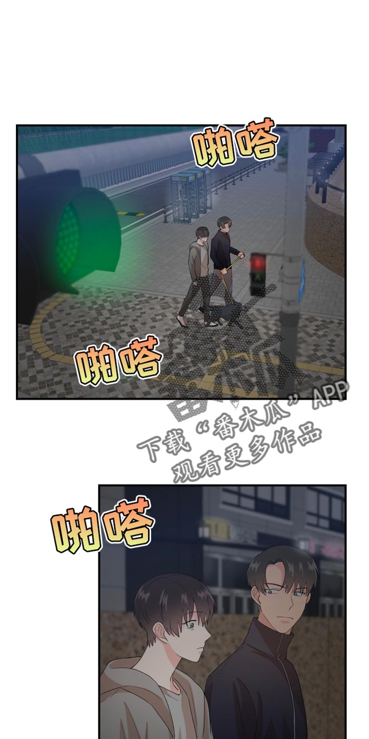 第25章：垃圾5