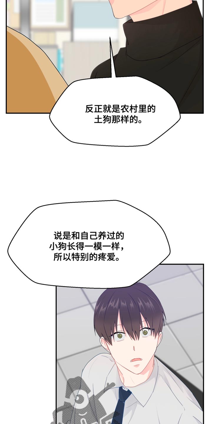 第49章：你不要找我21