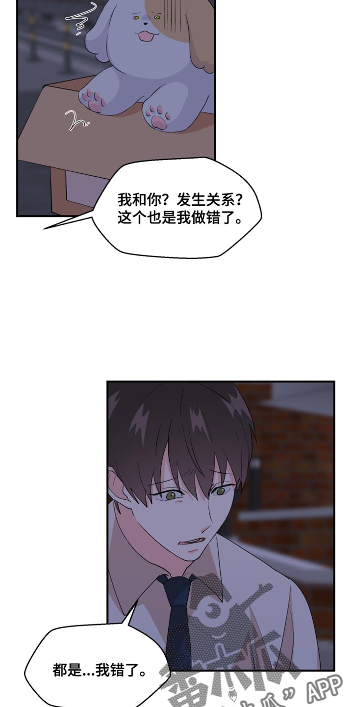 第28章：快许愿15