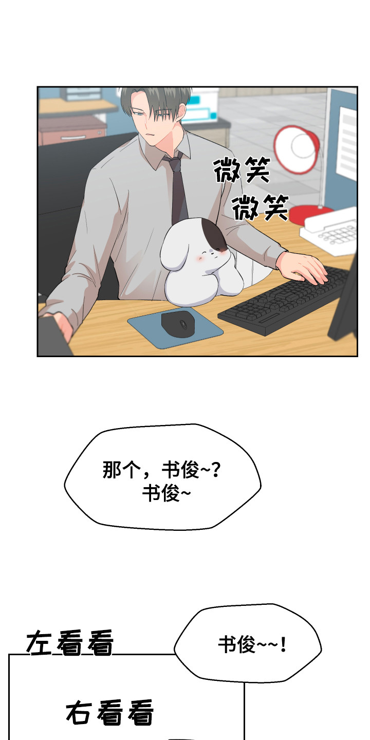 第8章：胡思乱想6