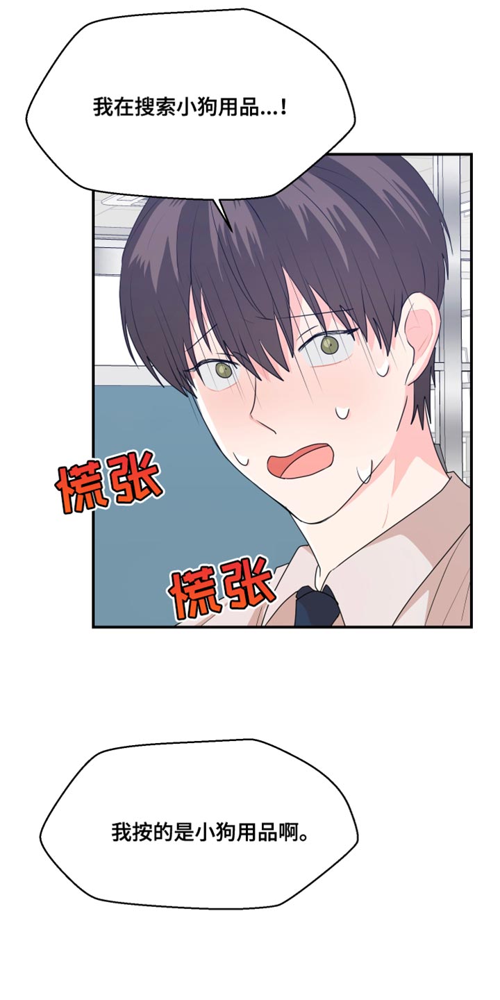 第39章：成人认证8