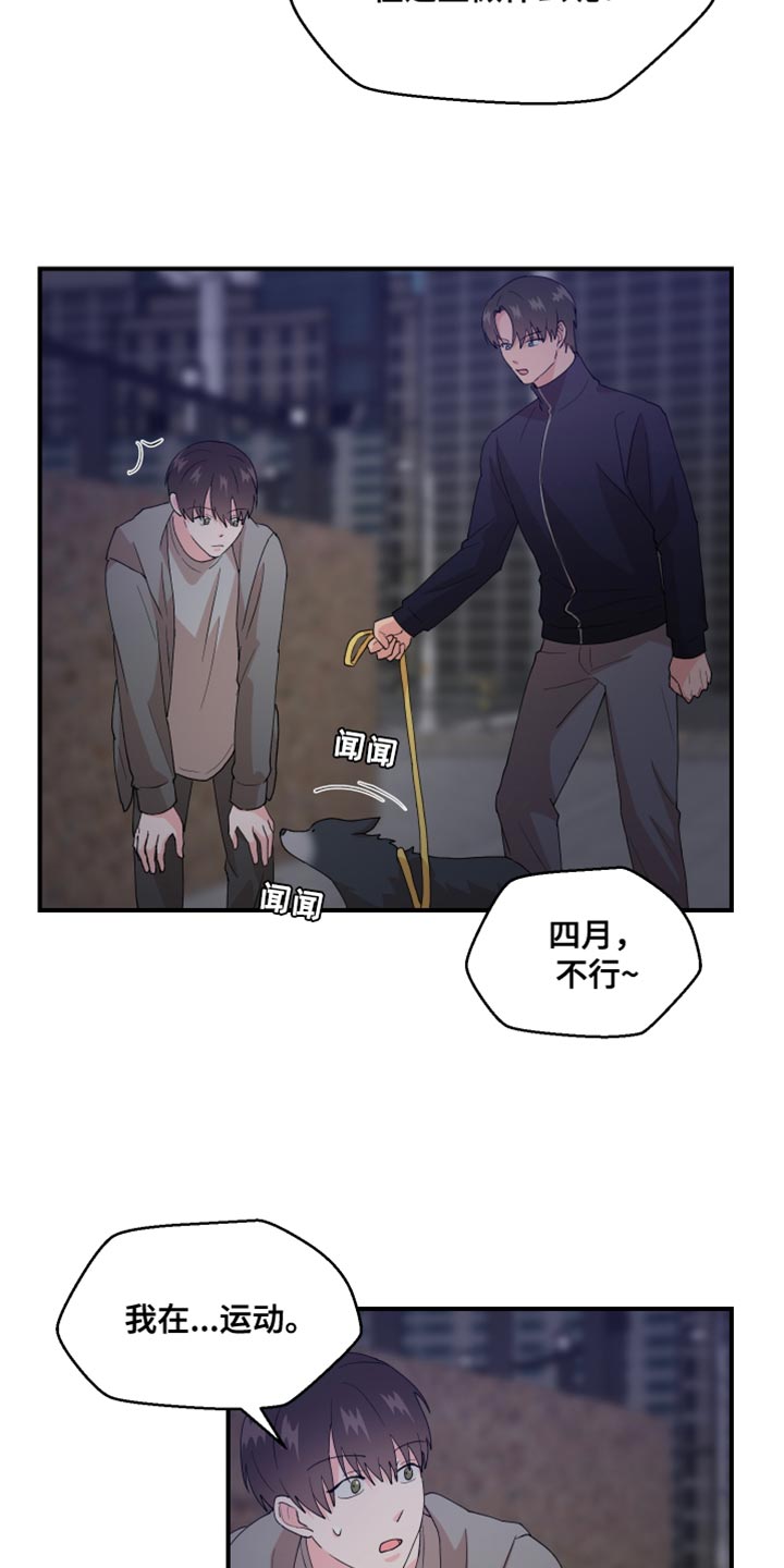 第25章：垃圾3