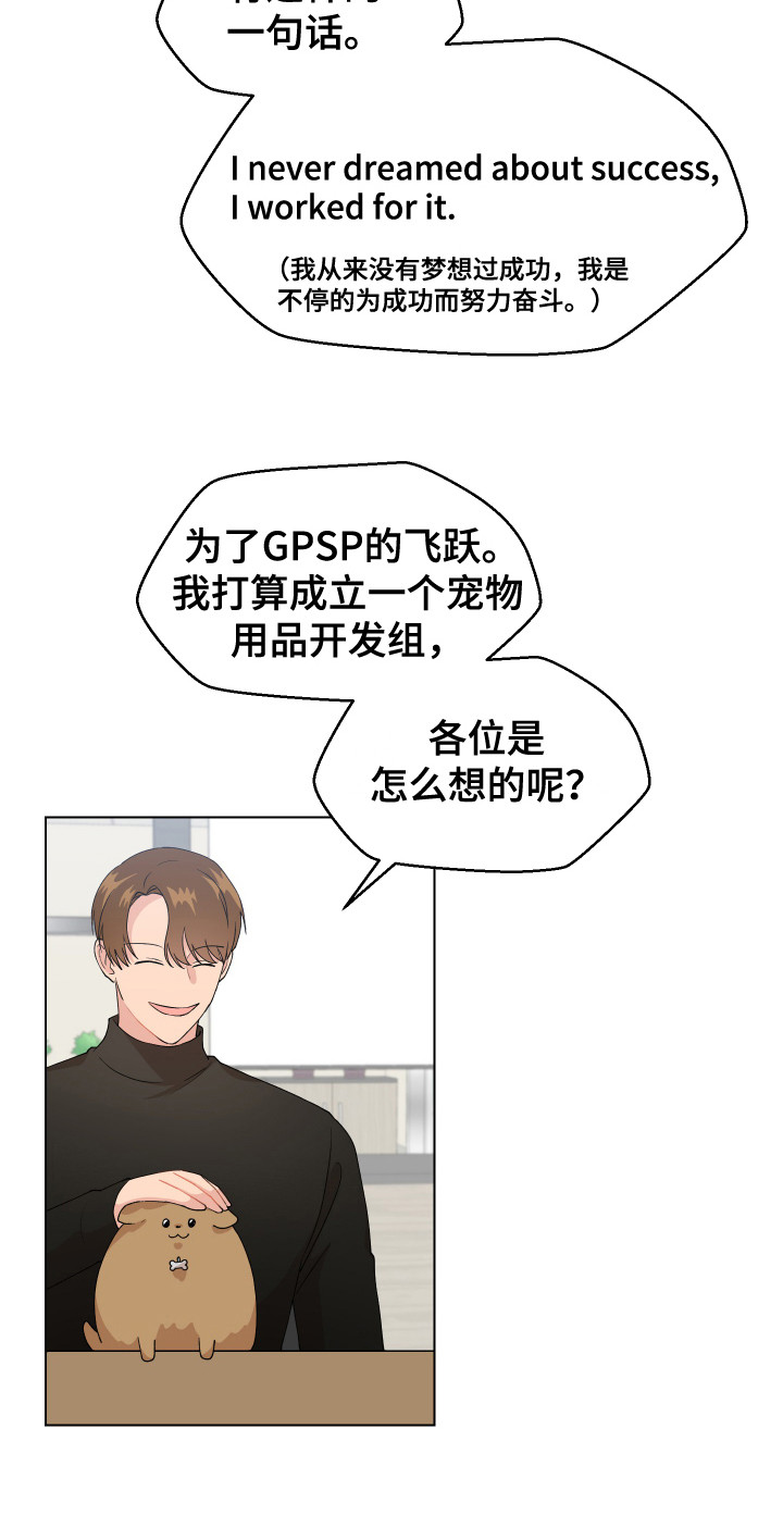 第2章：宠物公司10