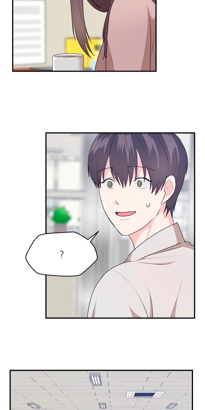第38章：建议18