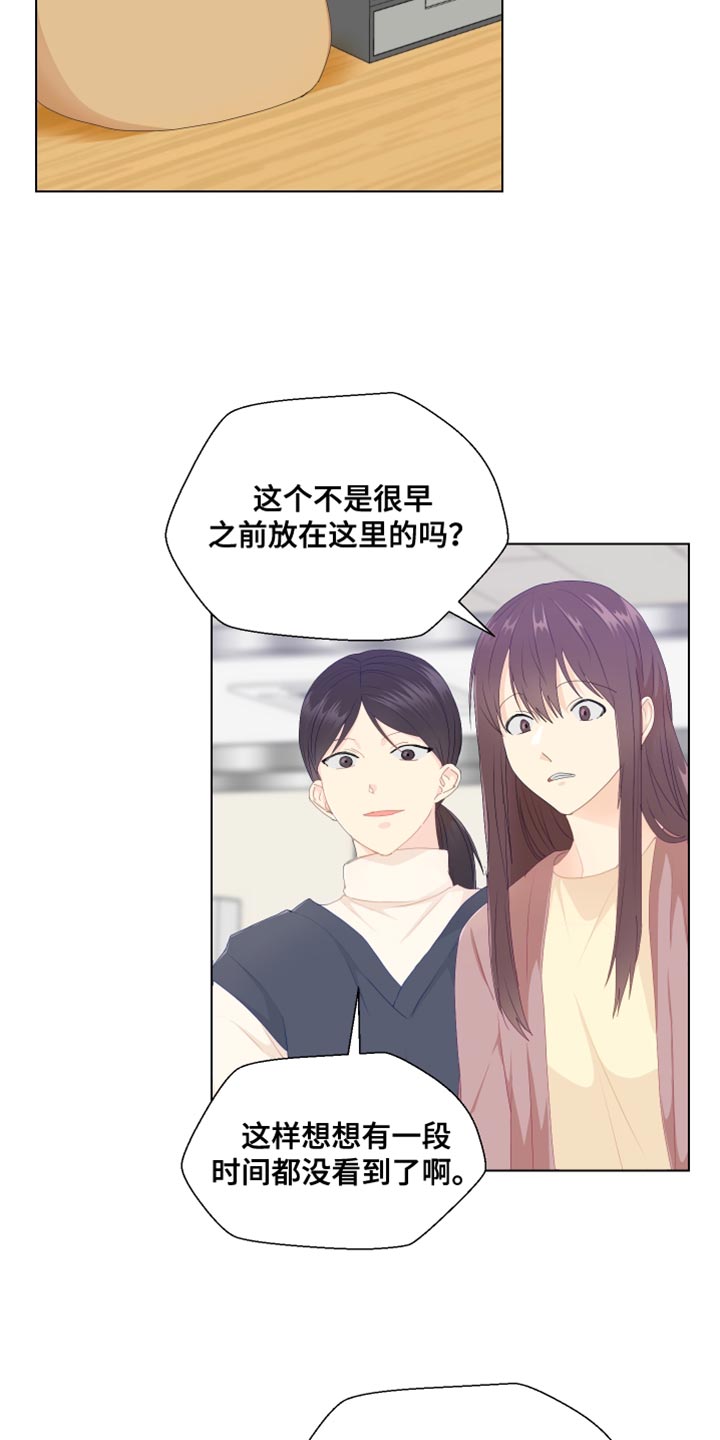 第49章：你不要找我5