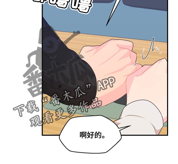 第39章：成人认证15