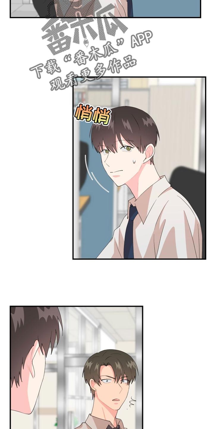 第26章：管理费19