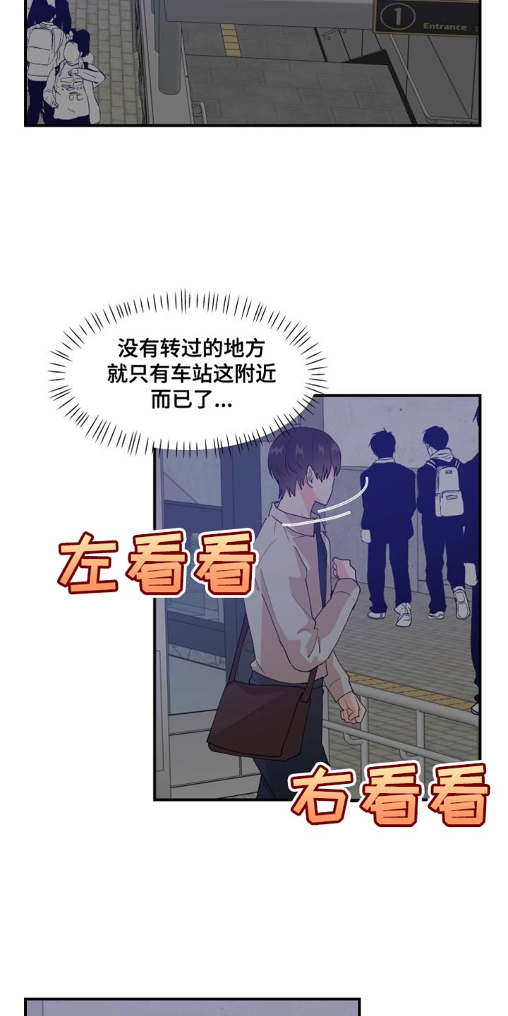 第27章：为什么会在这里14