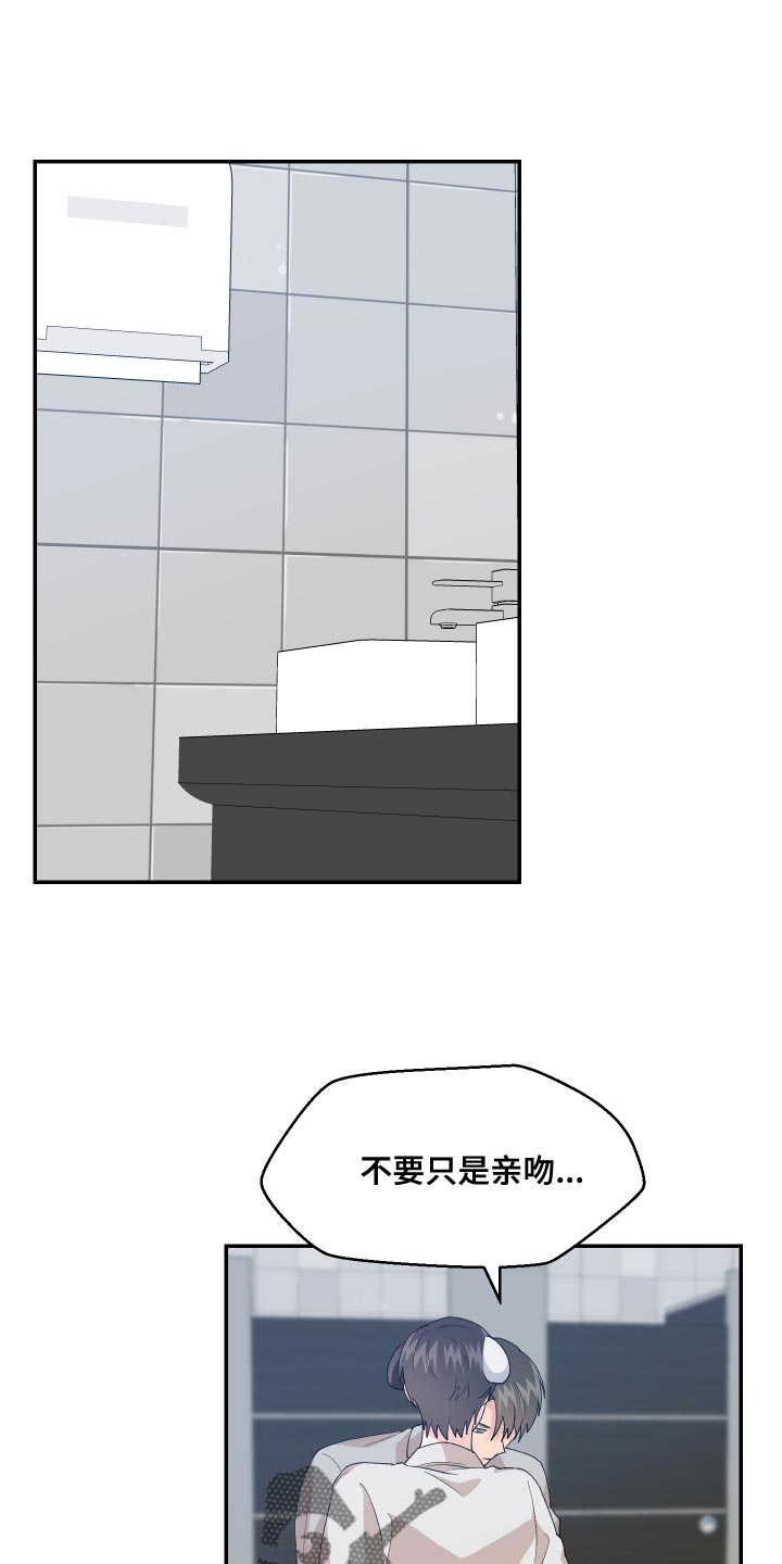 第19章：他是假的0