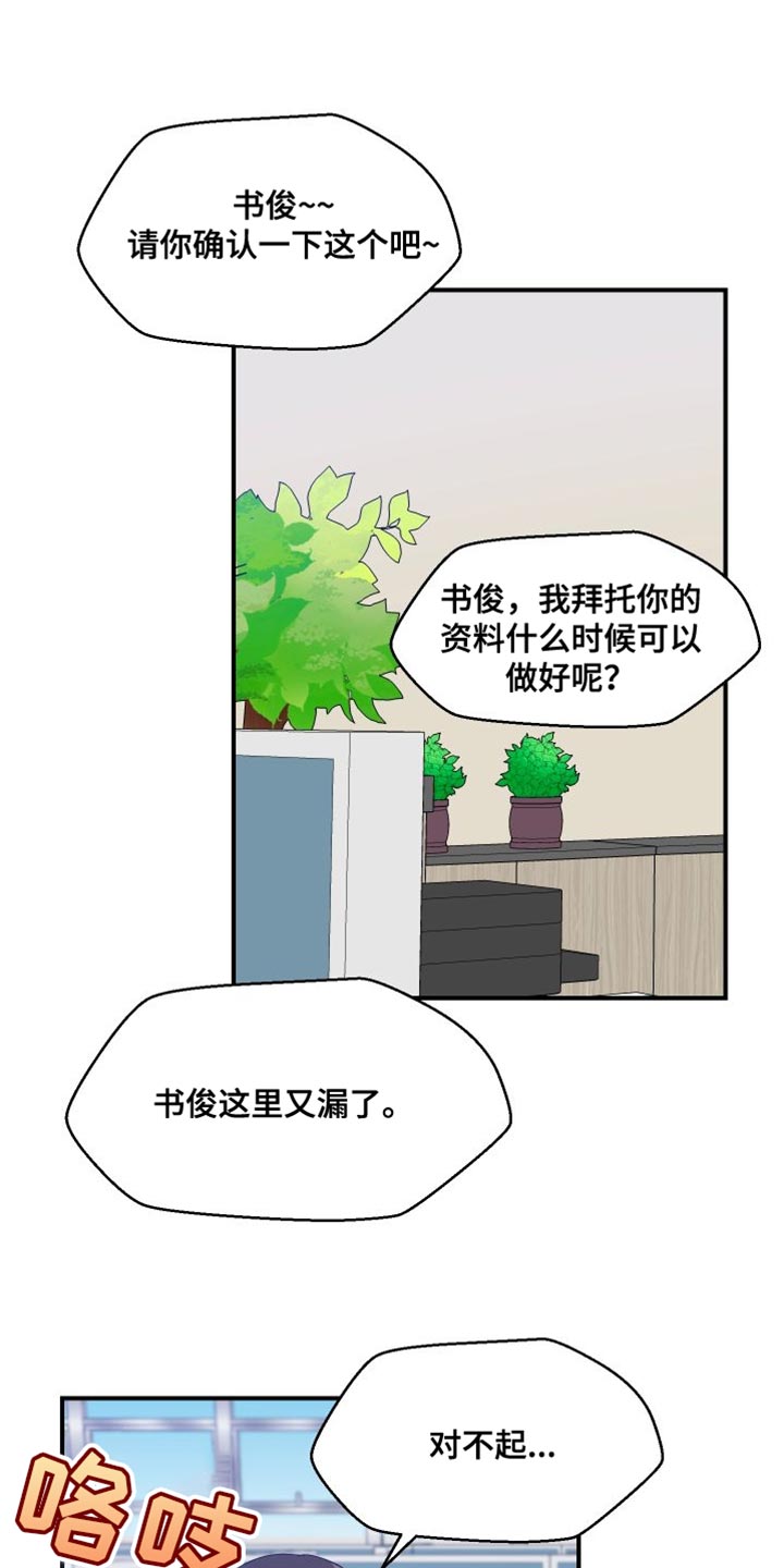 第27章：为什么会在这里0