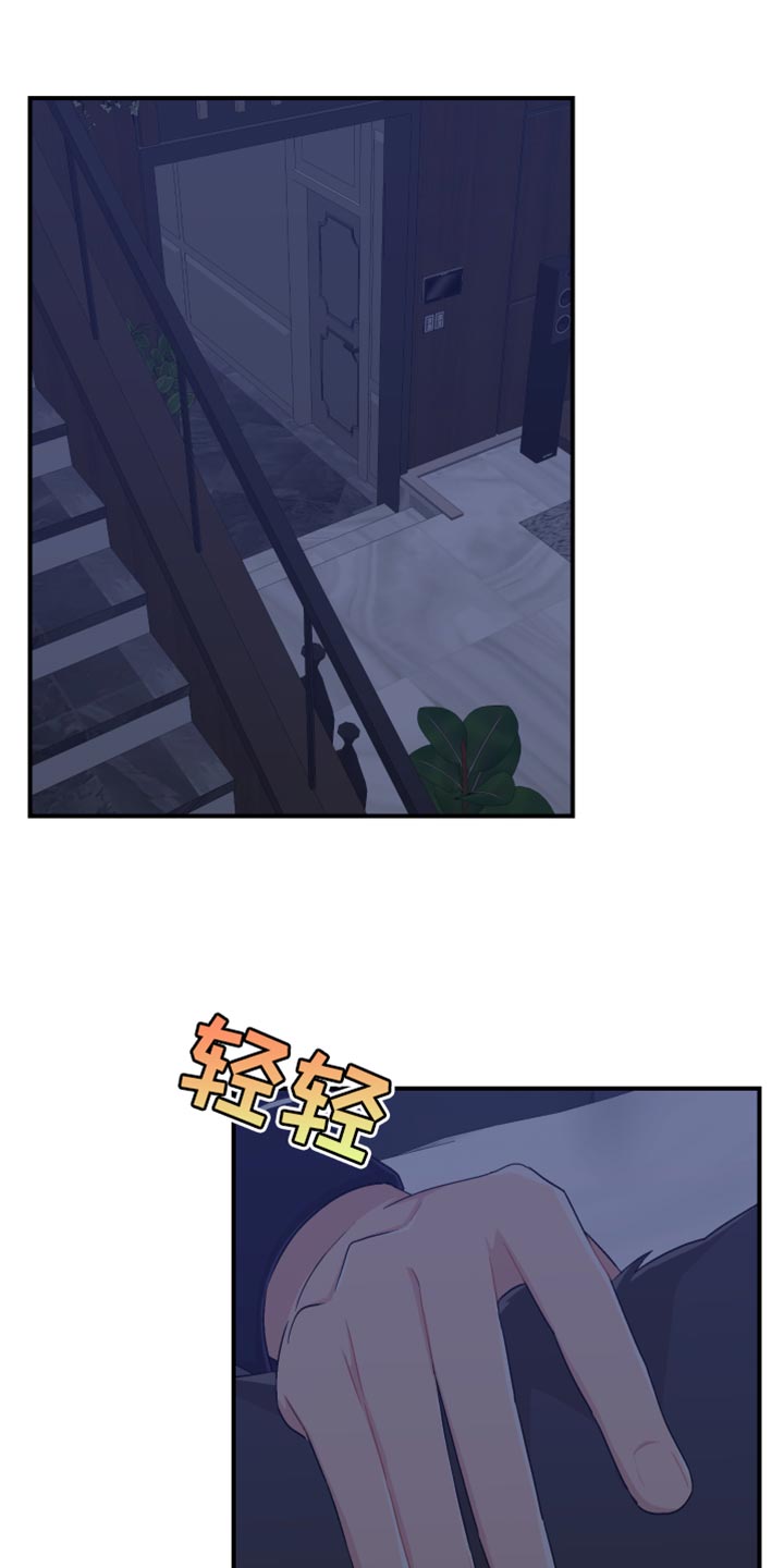 第42章：可爱的小狗5