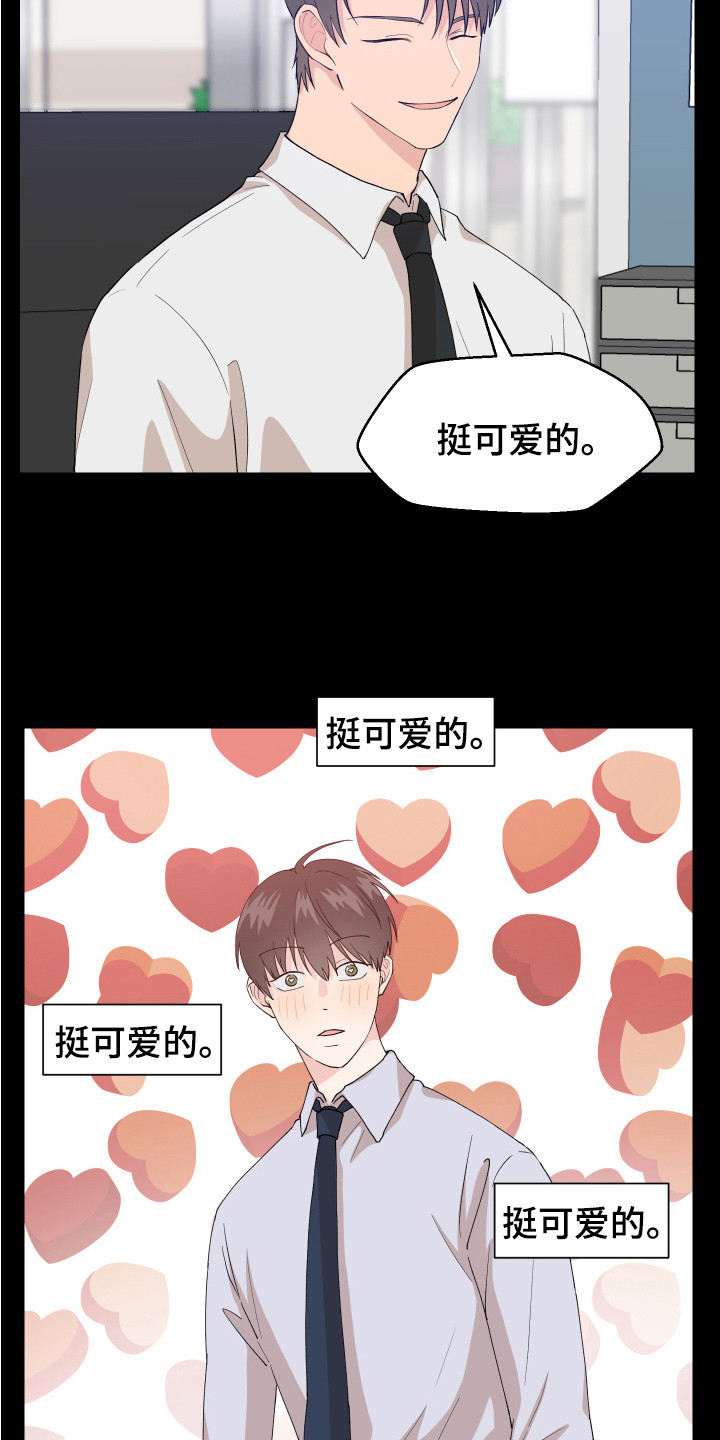 第5章：愿望4