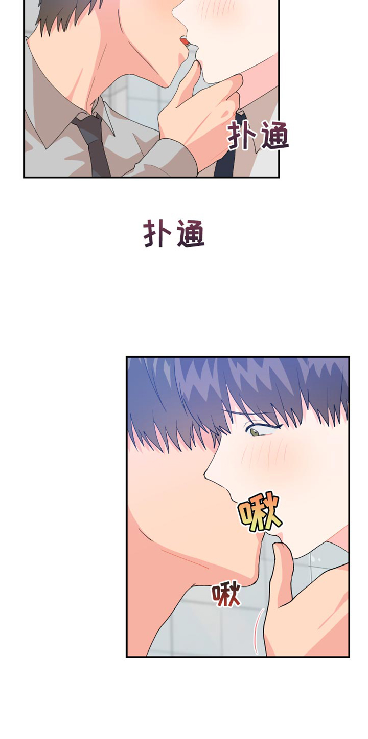 第18章：歉意18