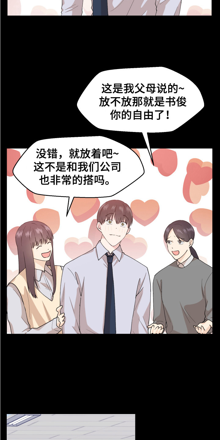 第5章：愿望5