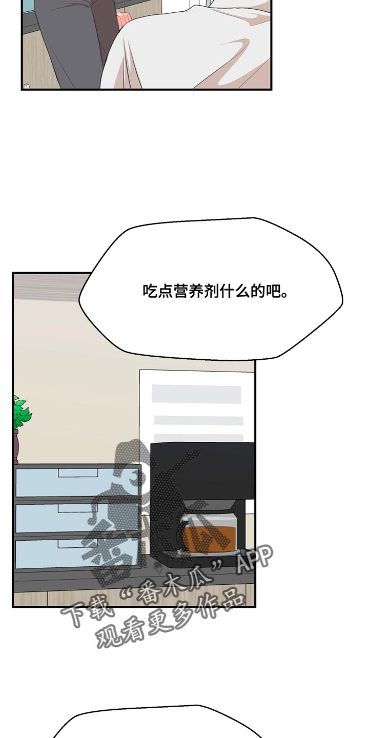 第38章：建议5