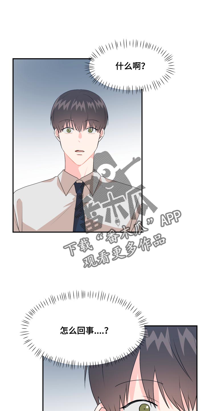 第17章：尾巴0
