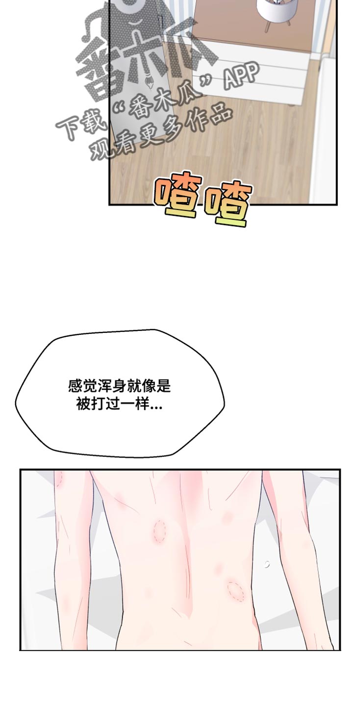 第23章：消失11