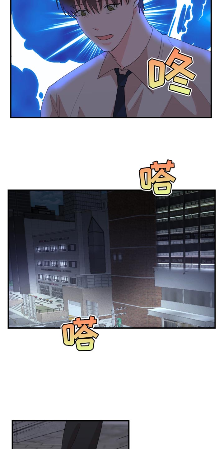 第24章：寻找19
