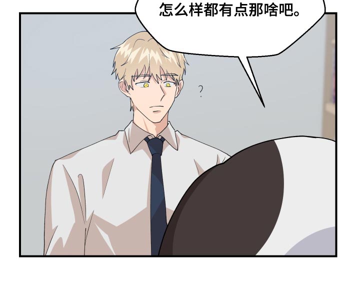 第20章：噩梦17