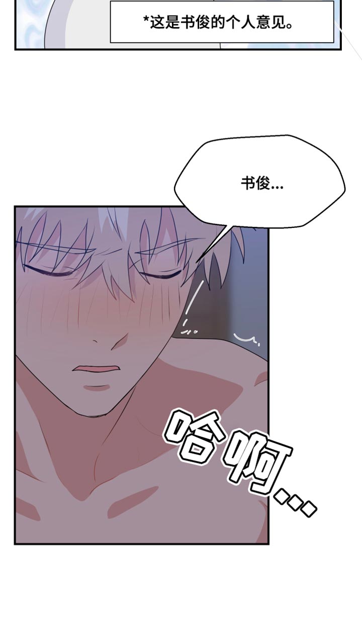 第37章：惩罚20
