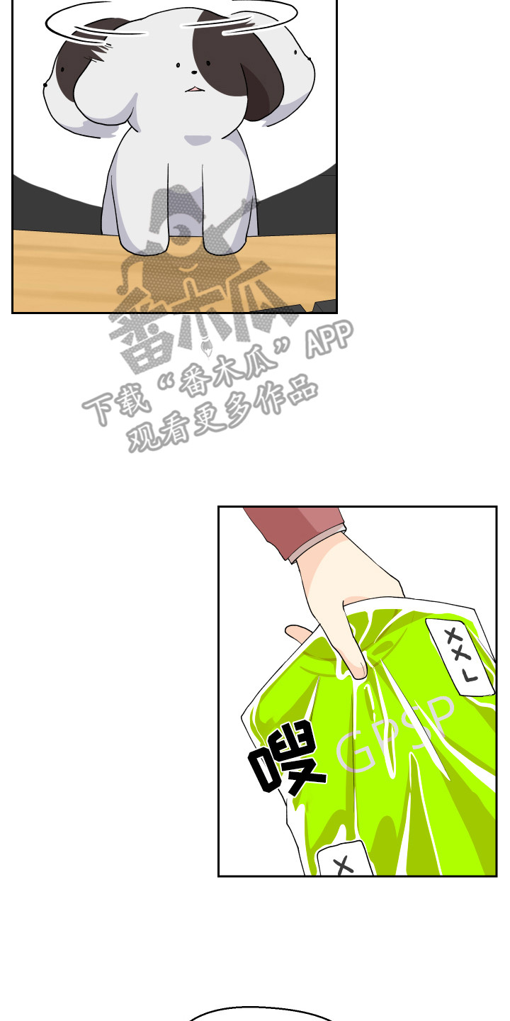 第8章：胡思乱想7