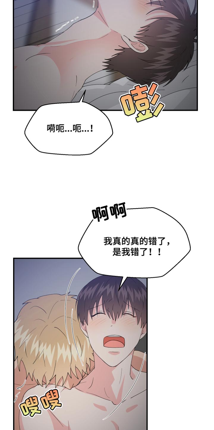 第23章：消失7