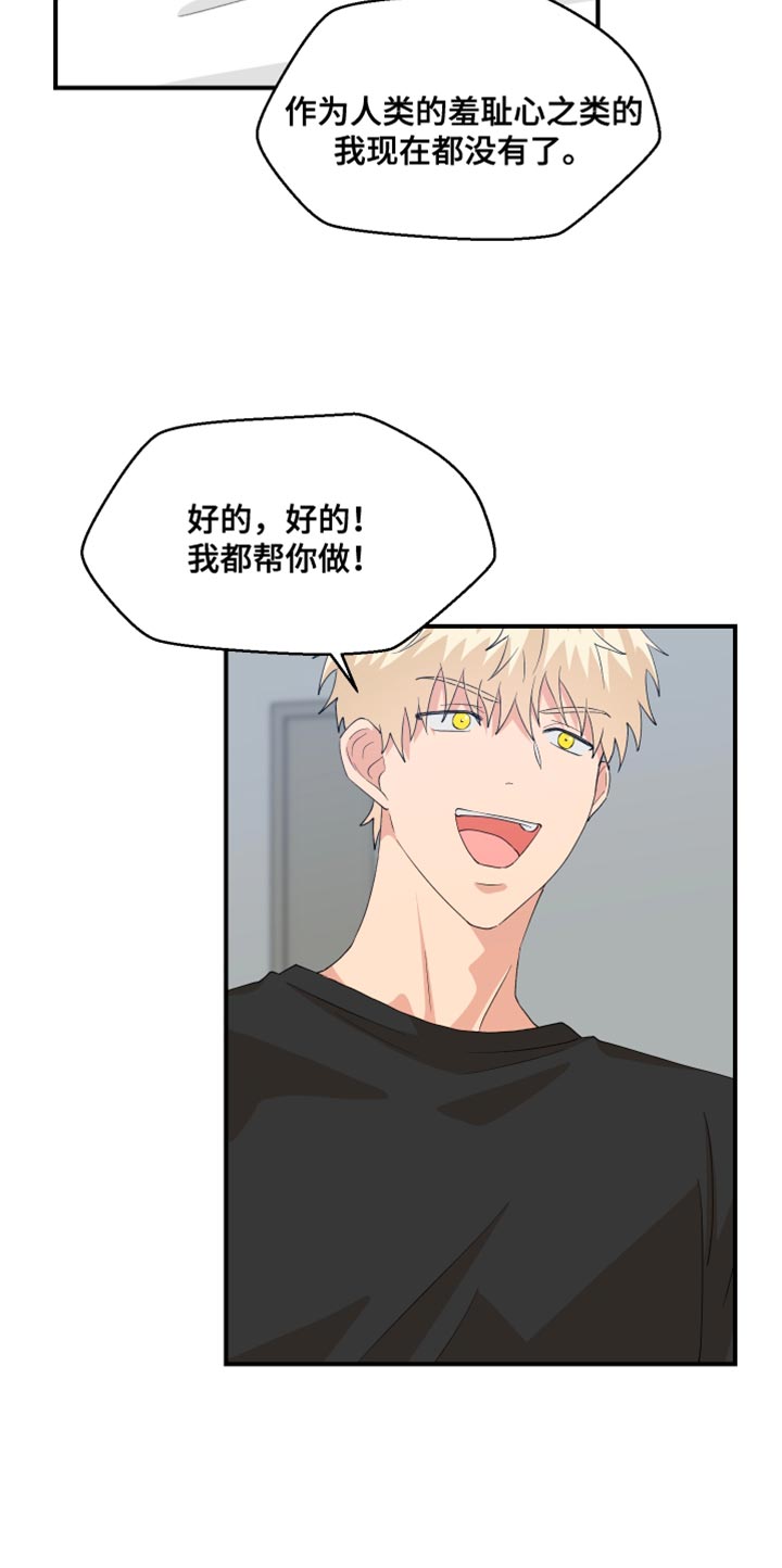 第23章：消失15