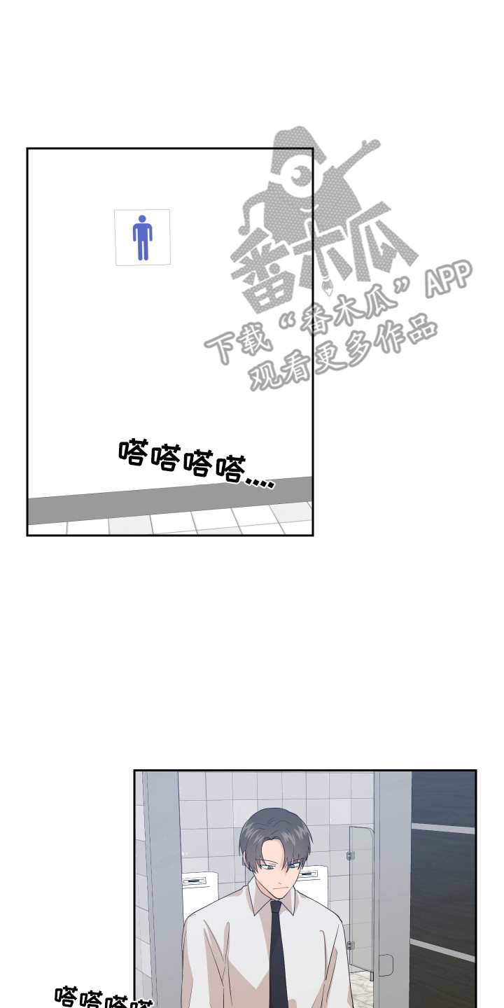 第10章：上厕所13