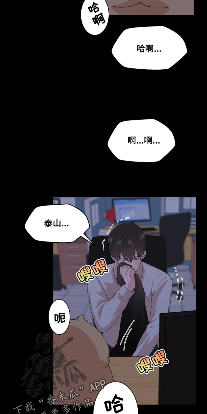 第28章：快许愿21