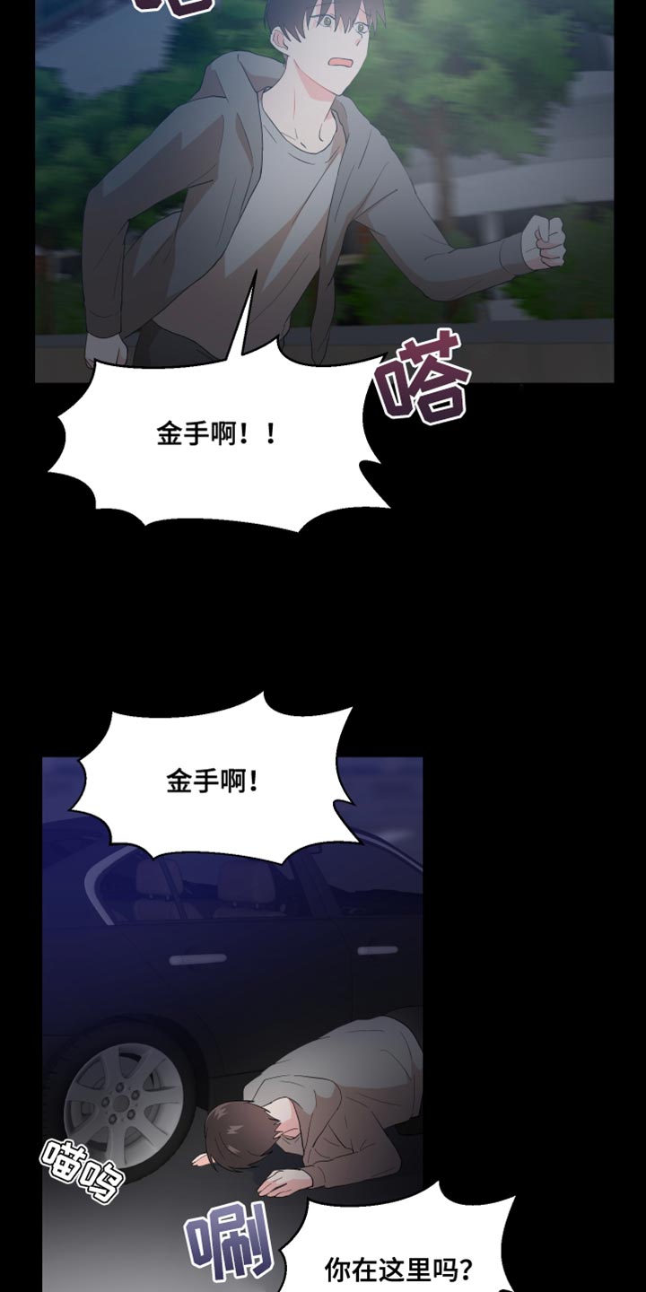 第24章：寻找4