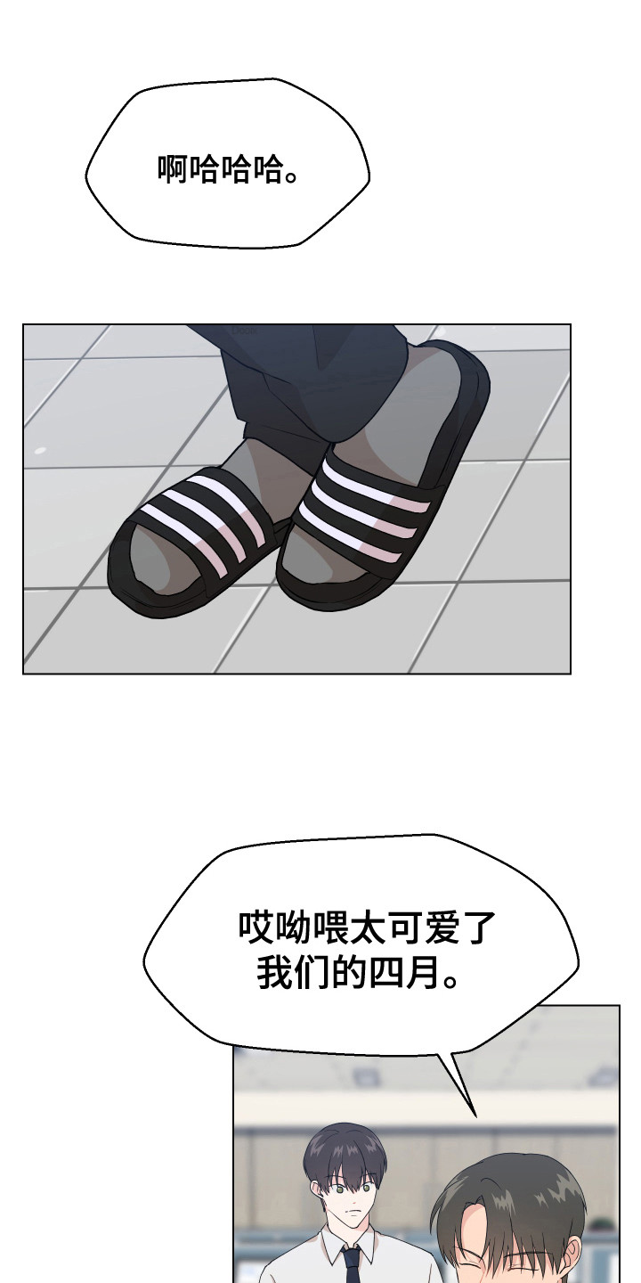 第3章：很丢脸0