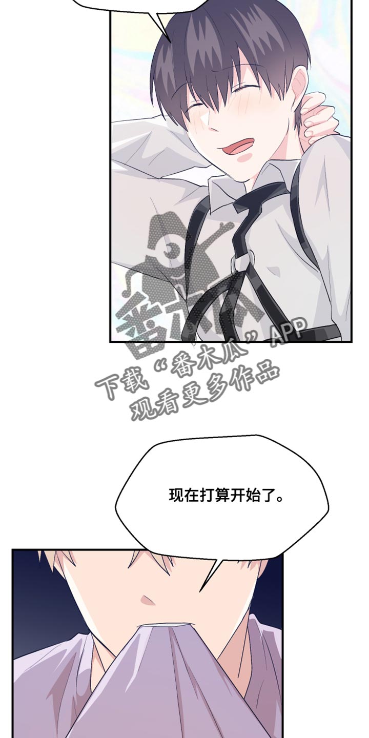 第43章：自私9