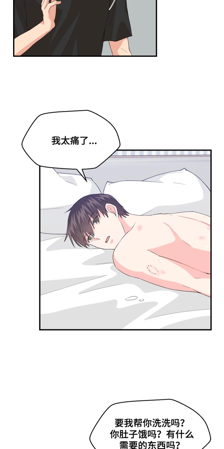 第23章：消失13